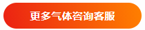 家用报警器-球速体育-高端气体报警器