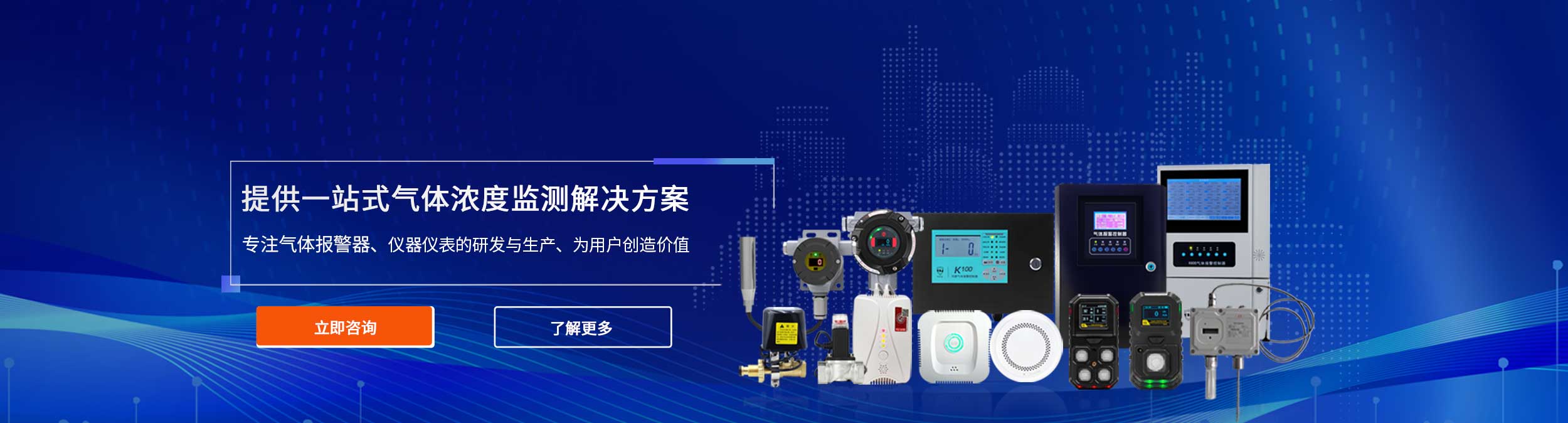 产品中心