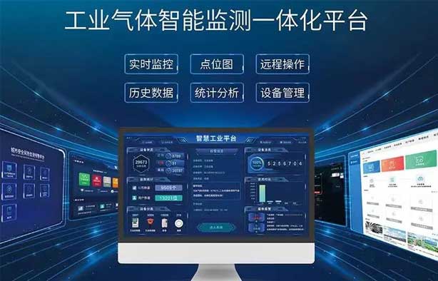球速体育科技在智慧园区建设?智能监测系统
