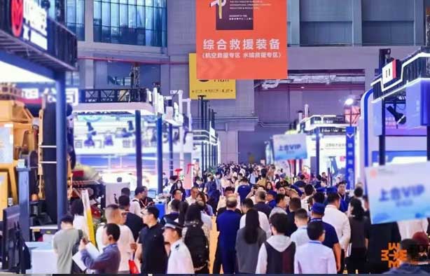 参展第四届长三角国际应急展|科技赋能 智创清静